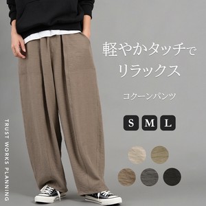 长裤 口袋 新商品 腰部 宽松 茧形