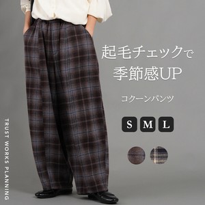 长裤 口袋 新商品 腰部 宽松 茧形 格子图案