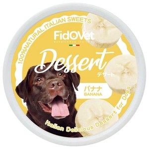 フィドベット　デザート　バナナ　25g