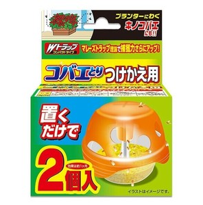 Wトラップ コバエとり つけかえ用 2個入