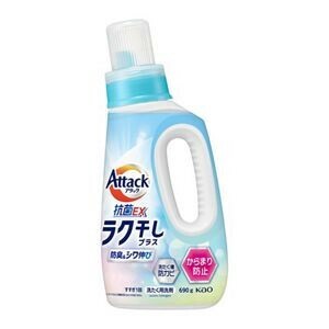 アタック抗菌EX　ラク干しプラス　本体 690g 【Attack 洗濯用合成洗剤】