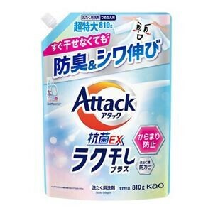 アタック抗菌EX　ラク干しプラス　つめかえ用 810g 【Attack 洗濯用合成洗剤】