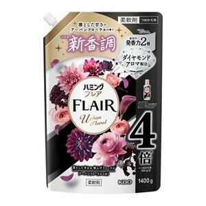 ハミングフレア　アーバンフローラル　スパウトパウチ 1400g 【柔軟剤】