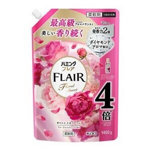 ハミングフレア　フローラルスウィート　スパウトパウチ 1400g 【柔軟剤】