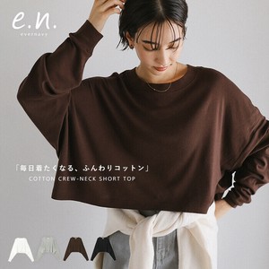 T-shirt Short Length