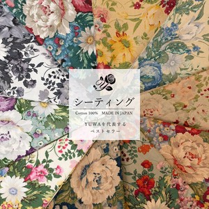 棉布 花朵 部分预约 复古