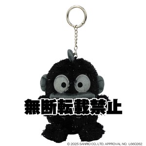 「サンリオ」「ぬいぐるみ」ハンギョドン ブラックバースデー MC