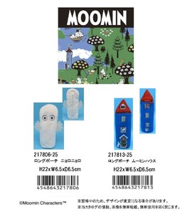 「ムーミン」ロングポーチ