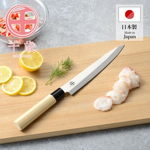 【日本製】千歳 モリブデンバナジウム鋼 刺身包丁 CS-058