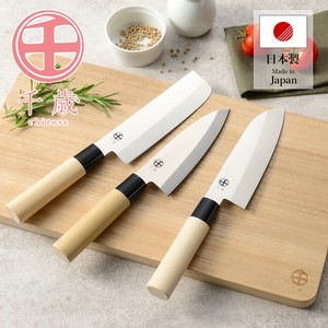 【日本製】千歳 モリブデンバナジウム鋼 和包丁セット （2本・3本）