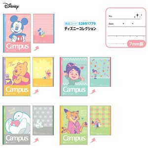 【予約販売・受注締切9月29日】【サンスター文具】キャンパスノートドット罫5冊パック【発売予定日12/19】