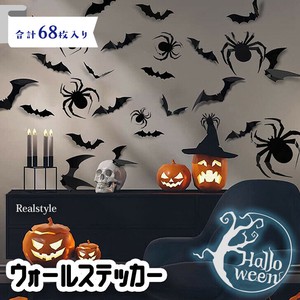 コウモリ＆クモ立体ハロウィンウォールステッカー czysacz01564
