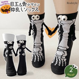 マグネットで手を繋ぐ◎目玉＆骨デザイン仲良しソックス 靴下 ハロウィン czysacz01572