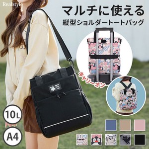 マルチwayキャリーオン10L縦型多収納ショルダートートバッグ 旅行 czysbg01546