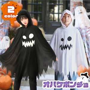おばけプリントフード付きポンチョ 仮装 コスプレ czyscos00111