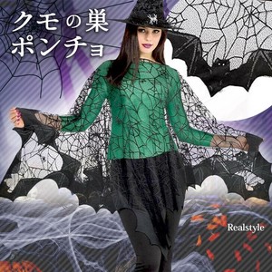 ハロウィン蜘蛛の巣＆コウモリメッシュポンチョ 仮装 コスプレ czyscos00114