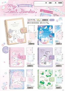 【予約品】マイシールバインダー《 10/8(水) 予約〆切り》