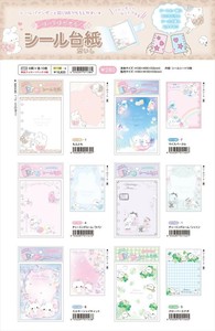【予約品】シール台紙《 10/8(水) 予約〆切り》