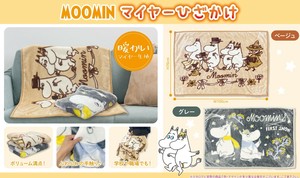 【売り切れごめん】ムーミンマイヤーひざ掛け2柄アソート(MM-215)