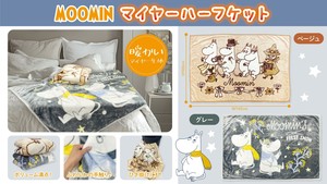 【売り切れごめん】ムーミンマイヤーハーフケット2柄アソート(MM-222)