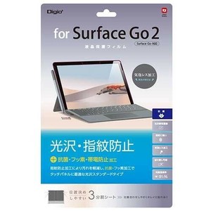ナカバヤシ　Surface　GO2フィルム/光沢指紋防止　TBF-SFG20FLS