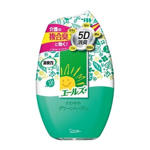 エステー 消臭力 エールズ 介護空間用 400ml さわやかグリーンハーブ 121672