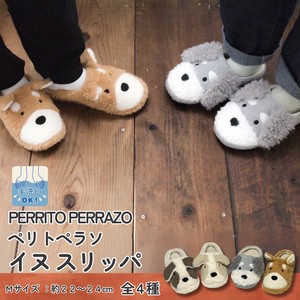 拖鞋 雪纳瑞 柴犬 狗 拖鞋 可清洗