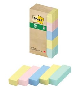【3M】 ポストイット 見出し お買い得パック 混色 50×15mm 100枚×10入り 700RP-BK 付箋