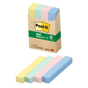 【3M】 ポストイット ふせんハーフ お買い得パック 混色 75×12.5mm 100枚×8入り 560RP-BK 付箋