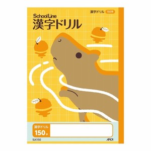 【アピカ】 スクールキッズ 漢字ドリル 150字 SLK150