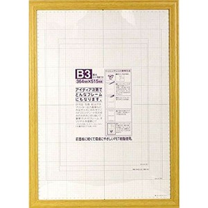 【イワタ】 マルチフレーム B3 JISサイズ MS-39NT-B3