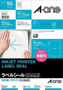 【エーワン】 ラベルシール［インクジェット用］光沢紙 ホワイト A4 1面 50シート ノーカット 28692