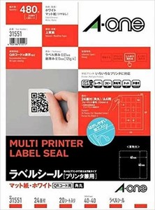 【エーワン】 ラベルシール プリンタ兼用 マット紙 ホワイト A4 24面 四辺余白付 角丸 20シート入 31551