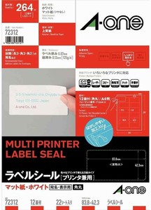 【エーワン】 ラベルシール［プリンタ兼用］ マット紙 ホワイト A4 12面 四辺余白付角丸 22シート入 72312