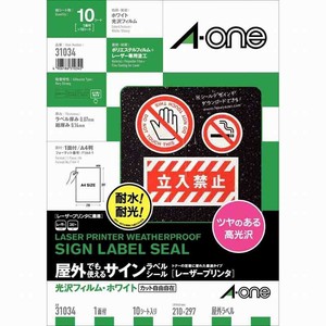【エーワン】 屋外でも使えるサインラベル レーザープリンタ 光沢 ホワイト A4 1面 10シート 31034