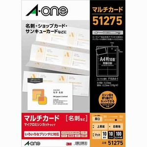 【エーワン】 マルチカード 名刺サイズ マイクロミシンカット 厚口 10面 10シート ホワイト 51275 3M