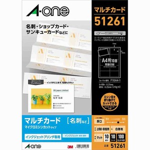 【エーワン】 マルチカード 名刺サイズ インクジェット ミシンカット 厚口 10面 10シート A4 白 51261