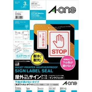 【エーワン】 屋外でも使えるサインラベル インクジェット 下地が透けない 光沢 白 A4 3セット 1面 32004