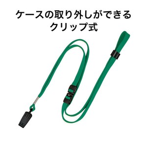 【オープン工業】 ループクリップ クリップ式 10本入 緑 NB-29-GN