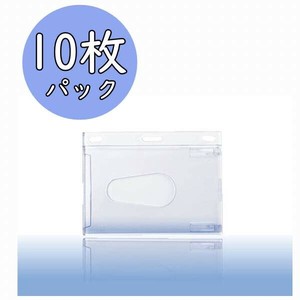 【オープン工業】 名札用ケース ハードヨコIDカード/名刺サイズ 10枚入 NB-43