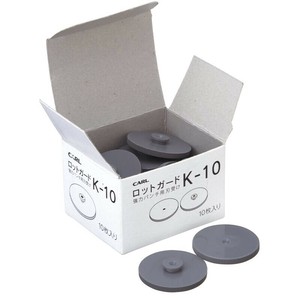 【カール事務器】 ロットガード K-10