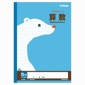 【キョクトウ】 カレッジアニマル学習帳 5mm 方眼ノート 算数 LP20