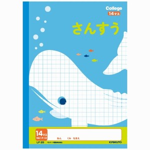 【キョクトウ】 カレッジアニマル学習帳さんすう14ﾏｽR入 LP25