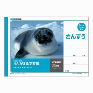 【キョクトウ】 横開さんすう（6マス） L1