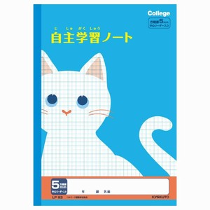 【キョクトウ】 カレッジアニマル学習帳自主学習5mm方眼 LP93