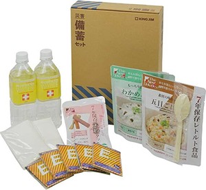 【キングジム】 災害備蓄セット2 BCS-200 1日分 A4 ファイルサイズ コンパクト 防災グッズ