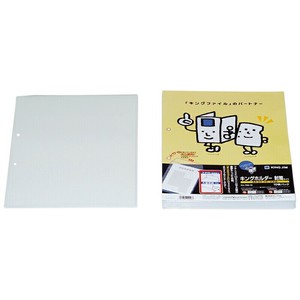 【キングジム】 キングホルダー封筒タイプ A4A 2穴 10枚入 782-10 クリアホルダー