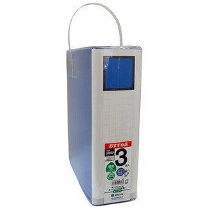 【キングジム】 スーパードッチファイル A4S 青 8センチ 3冊組 2478GXA-3アオ