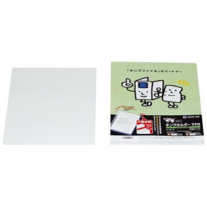 【キングジム】 キングホルダーA4S 10枚入 マチ付き 2穴 781-10 クリアホルダー