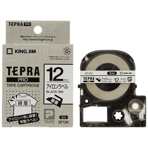 【キングジム】 テプラ PROテープ アイロン 黒文字 12mm幅 SF12K